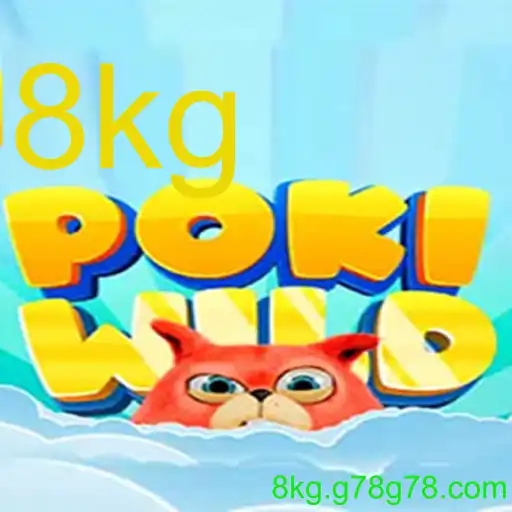 PokiWild